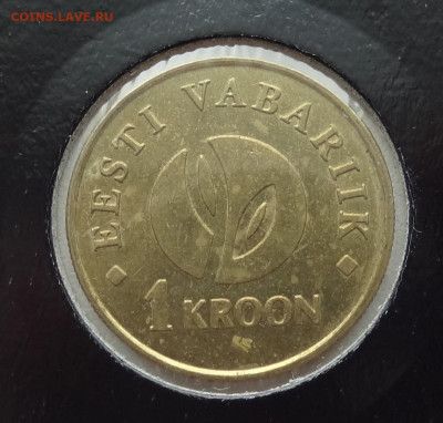 1 крона 2008г. Эстония до 06.05. в 22:00мск. - DSC02231.JPG