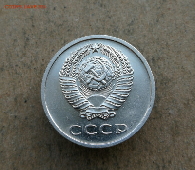 20 копеек 1972 год наборная до 7.05 в 22-00 - IMG_20250221_174629