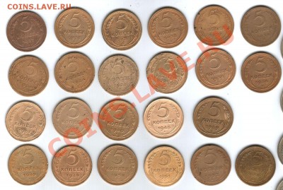 Распродажа ПЯТАКОВ СССР - 5_2