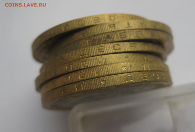 10 рублей 2010 Перепись-7 штук - IMG_5813.JPG