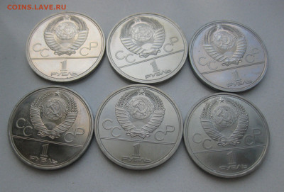 Олимпиада 1980-6 монет - IMG_6402.JPG