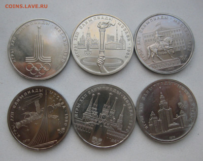 Олимпиада 1980-6 монет - IMG_6398.JPG