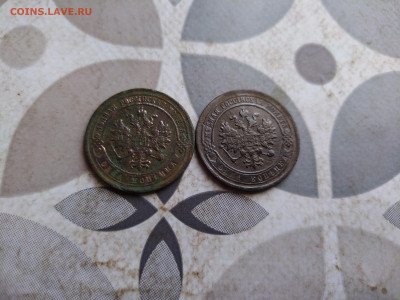1 копейка 1879,1882 до 07.05.2025 - 2коп (44)