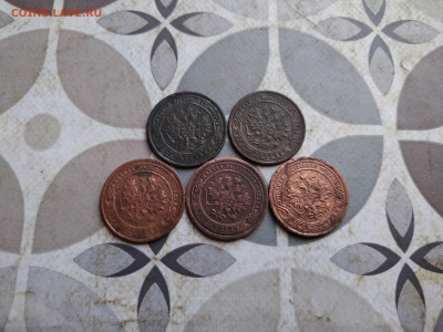 1 копейка 1869,1874,1882,1885,1902 до 07.05.2025 - 5коп (18)