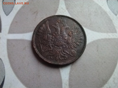2 копейки 1854 ЕМ до 07.05.2025 - 1854