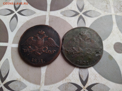 5 копеек 1831 СМ, 2 штуки до 07.05.2025 - 2пят (16)