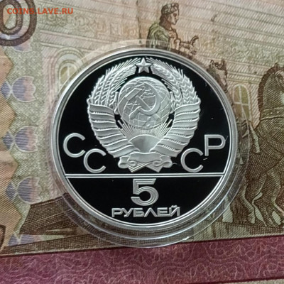 5 рублей 1980 года. Олимпиада 80 Гимнастика Пруф до 05.05 - 17