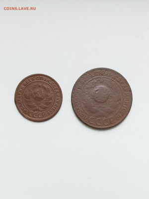 1к.1924г.,3к.1924г. - IMG_20250504_105907