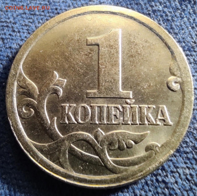 1 коп 2003сп шт.3.212В. Очень редкая. - -CHwWZyoHtA