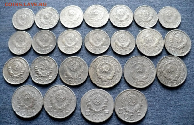 10,15,20копеек 1932-56год.24шт.без повторов! - 11zon_cropped (1)