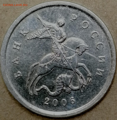 1 копейка 2003 сп, уточнение шт. 3.212 А5 (и другие) - IMG_20250504_130454