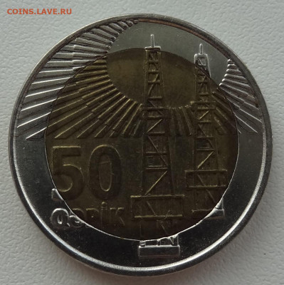 50 гяпиков Азербайджан до 06.05. в 22:00мск. - DSC02233.JPG
