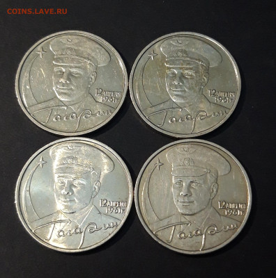 2 РУБЛЯ 2001 ГОДА. ГАГАРИН ММД 4 ШТУКИ До 10.05 - 20240504_211110