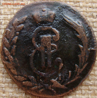 1 копейка 1774 год (КМ) Сибирская монета до 08.05.25 - Ж-3+.JPG