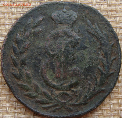 1 копейка 1777 год (КМ) Сибирская монета до 08.05.25 - Ж-4+.JPG