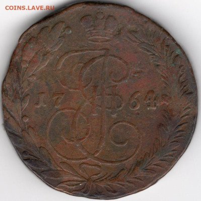 5 копеек 1764 ЕМ Оценка - 2