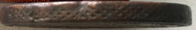 5 копеек 1764 ЕМ Оценка - 3.JPG