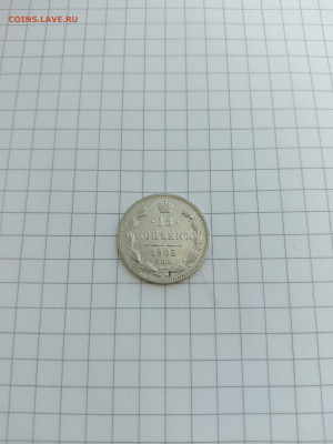 АР до 07.05.22г.в 23-00ч - 004