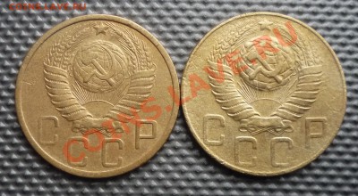 5 копеек 1948г  подскажите в разновиде. - Изображение 211