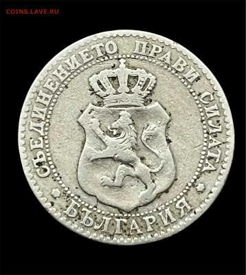 Болгария, 20 скотинки 1888 года. До 07.05. - Photoroom_20250504_145108
