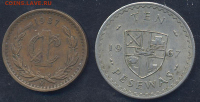 Гана 10 песева 1967 г. 6.05.2025 г. 22 -00 МСК. - Гана1