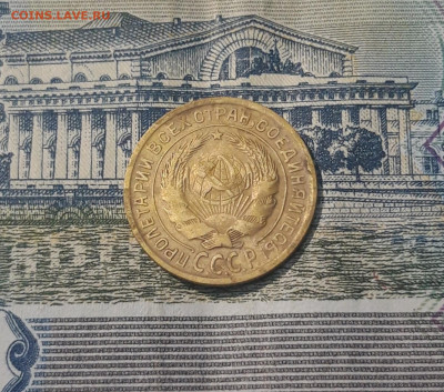 СССР 2 копейки 1935 года СТАРЫЙ ТИП До 10.05 - 20250421_221651