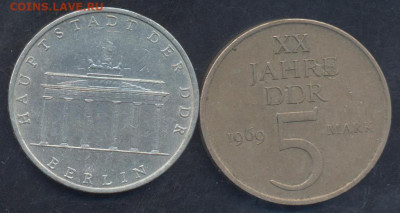 ГДР 5 марок 1971 г. 6.05.2025 г. 22 -00 МСК. - ГДР