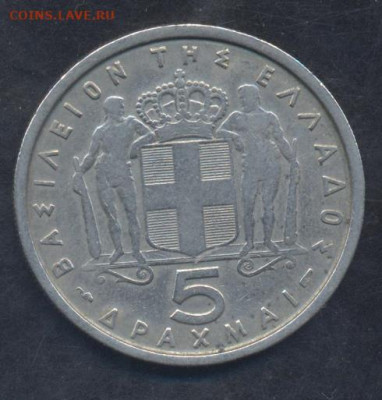 Греция 5 драхм 1954 г. 6.05.2025 г. 22 -00 МСК. - Греция2