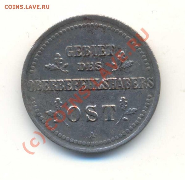 2 коп 1916 А - 2-16-2