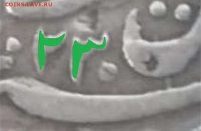 Две монеты Азии - Без имени-
