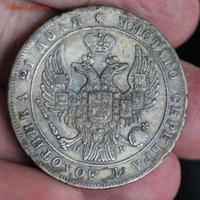 Рубль 1840 вроде редкий. Атрибуция и оценка - IMG_20250504_153635_590