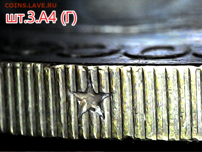 БИМ 10 руб 2005м.60лет Победы. шт.3.А4(Г). Редкая. - 3а4гурт