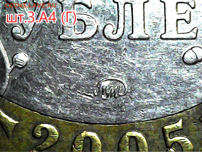 БИМ 10 руб 2005м.60лет Победы. шт.3.А4(Г). Редкая. - 3а4