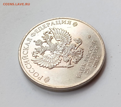 25рублей, Ну Погоди, в открытке, до 06.05.25, 22-00мск - 4