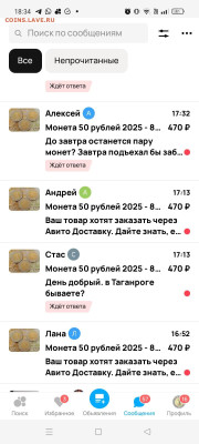 50 Рублей 2025. Биметалл. 80 ЛЕТ ПОБЕДЫ ММД - Screenshot_2025-05-04-18-34-20-43_5228fc5d2ad2c517ecb981db677d9e34