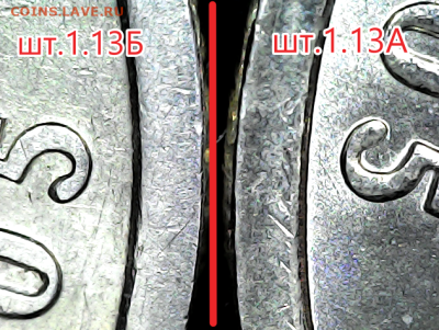 1 руб 2005сп. Шт.1.13Б.Оч.редкая. - 1.13.Б.