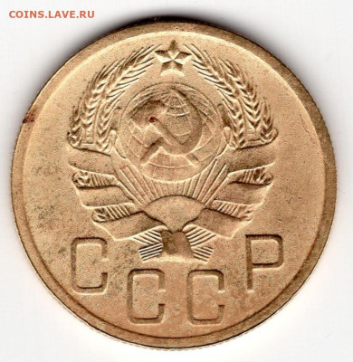 5 копеек 1936г до 10.05.25 22-00 мск в обороте не был - img499