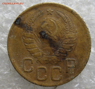 3 коп 1937 год - 004.JPG