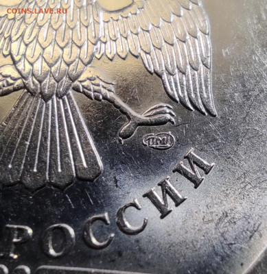 5 руб 2009сп.шт.Н-5.24Г. Оч.редкая. - IMG_20250504_184955