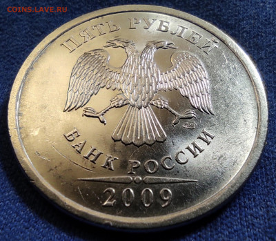 5 руб 2009сп.шт.Н-5.24Г. Оч.редкая. - IMG_20250504_185107