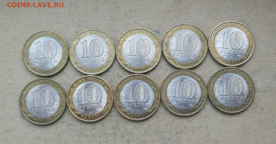 10 руб 2010г Перепись 5шт Ненецкий 5шт до 8.04 в 22-00 - IMG_20250503_185900