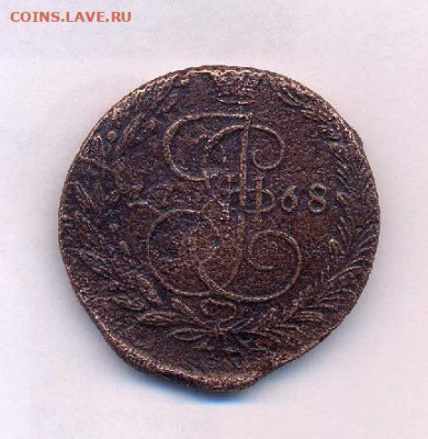5 копеек 1768 ЕМ - сканирование0001