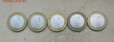 10 руб 2007г Вологда ММД 5шт до 8.05 в 22-00 - IMG_20250503_190047