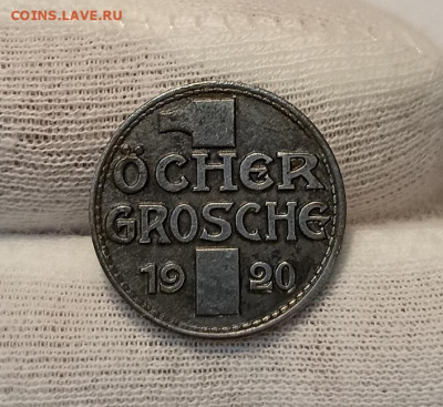 Аахен 1 грош 1920г,до 7.05.2025г в 22.00 мск - 2