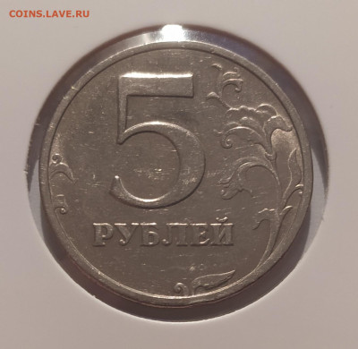 5 РУБЛЕЙ 2003 до 11.05.25 22.00 - 1 (1).JPG
