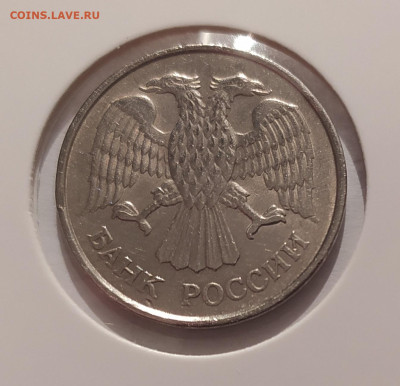 20 РУБЛЕЙ 1993 ММД НЕМАГНИТНАЯ до 11.05.25 22.00 - 2.JPG