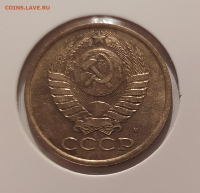 5 КОПЕЕК 1990 М ! до 11.05.2025 22.00 - 2.JPG