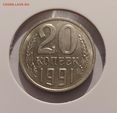 20 КОП 1991 БЕЗ МОН ДВОРА с ОСТЬЮ! 11.05.25 22.00 - 1.JPG