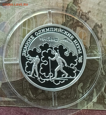 1 рубль 1997 год олимпиада в Нагано 05.05 - 72