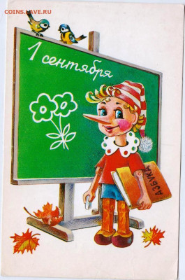 1 сентября 1985 г. до 11.05.25 г. в 23.00 - 050
